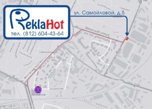 реклахот адрес на карте