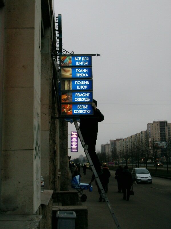 Консольные вывески
