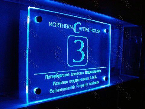 Изготовление вывесок