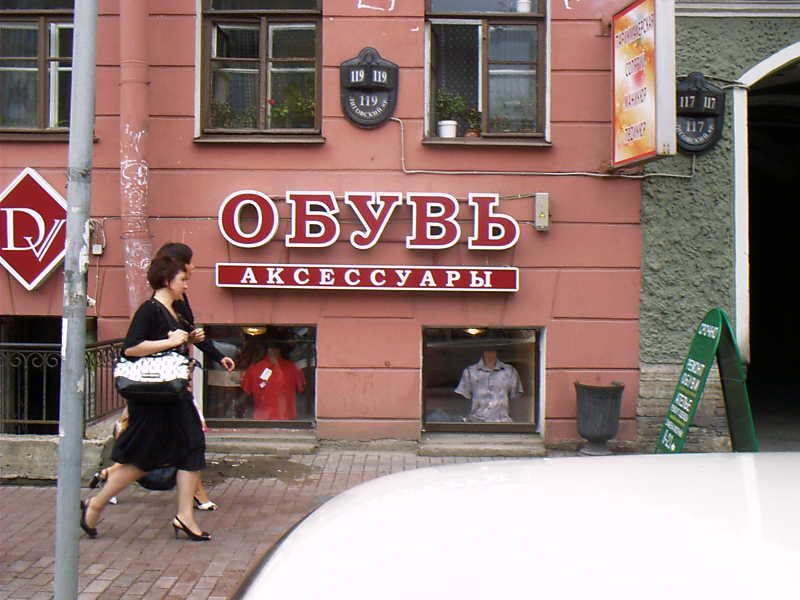 Фасадные вывески