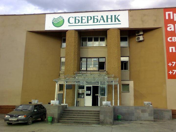 Главная