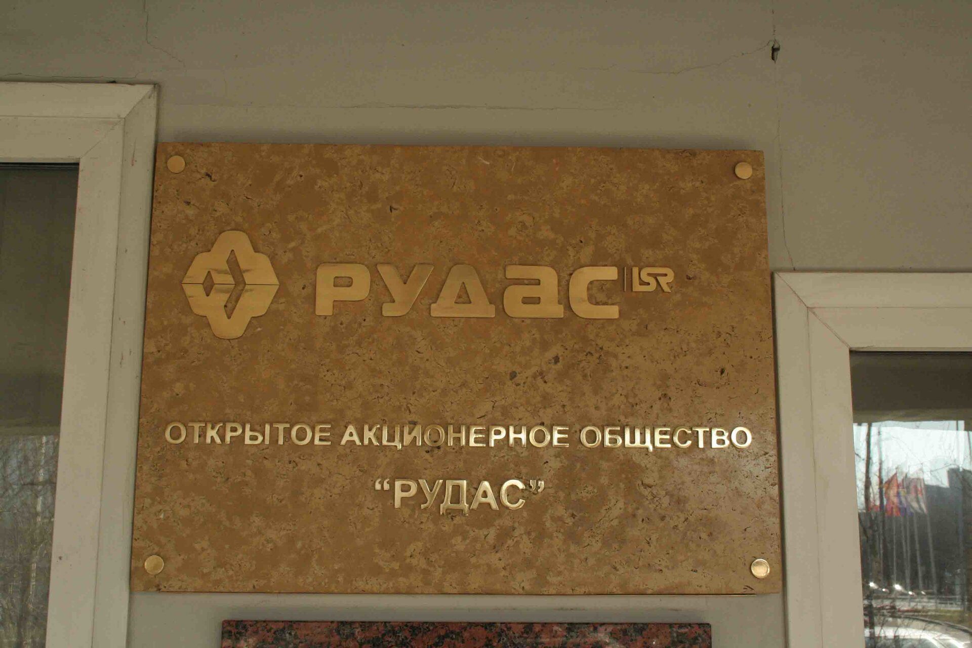 объёмные буквы из латуни на каменной подложке