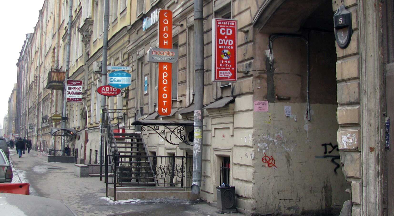 рекламная вывеска — примеры