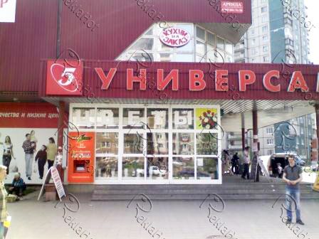 Объёмные буквы