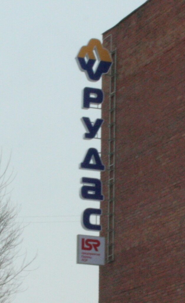 консольные объёмные буквы