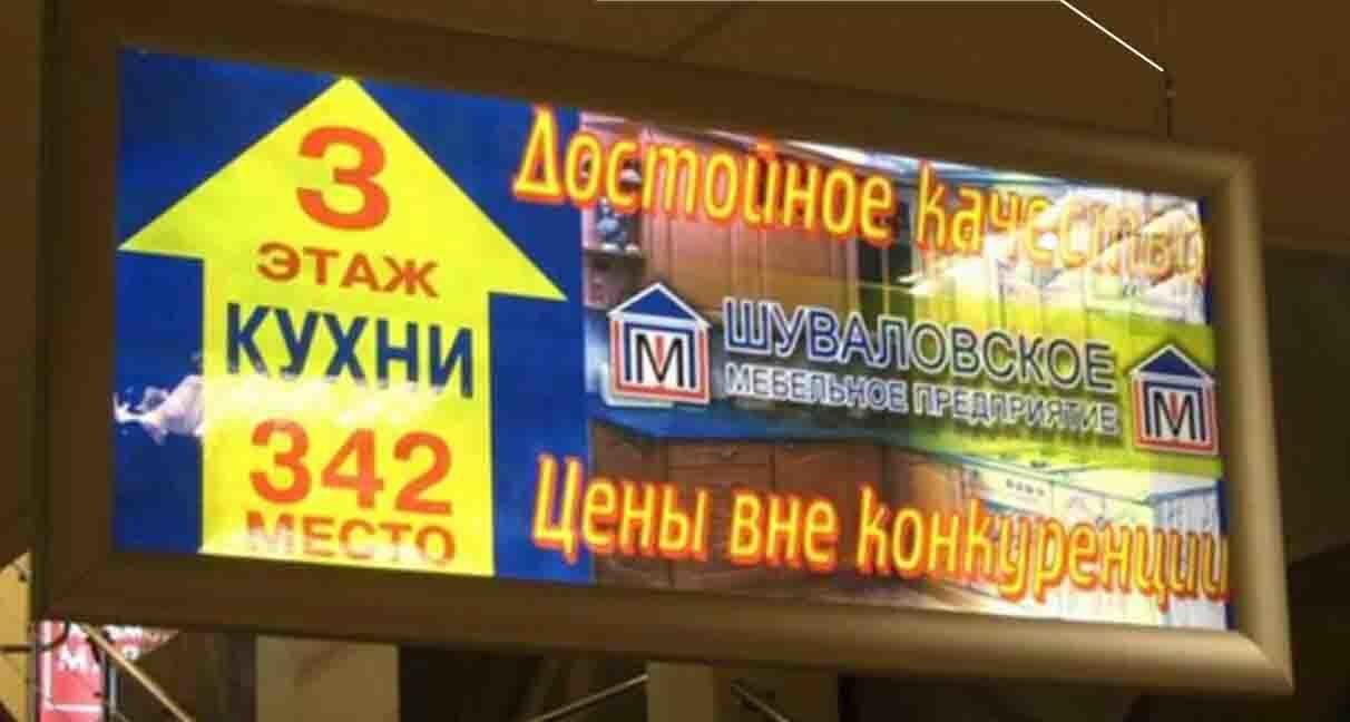 объёмная буква для вывески