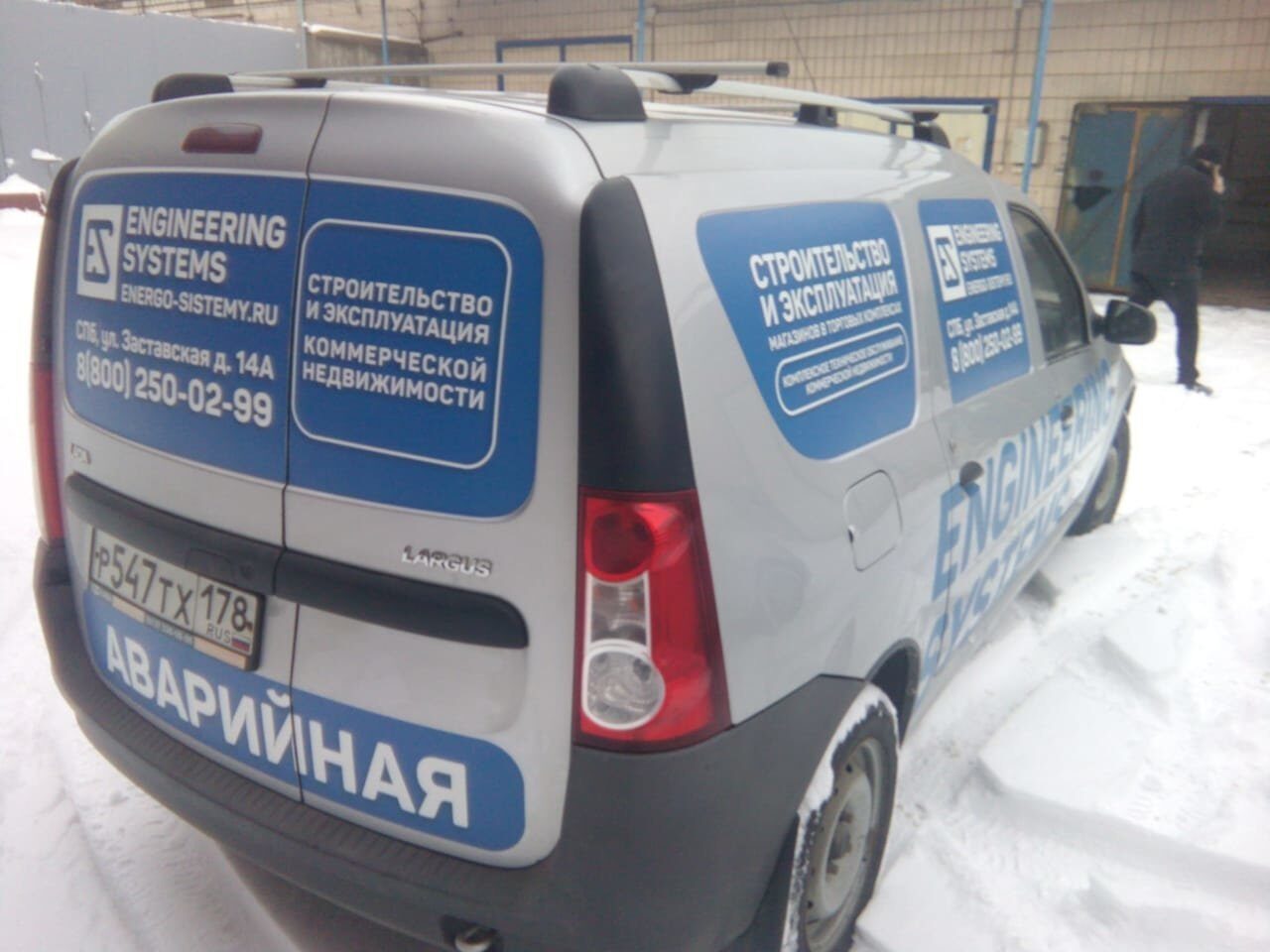 Брендирование Торгового оборудования