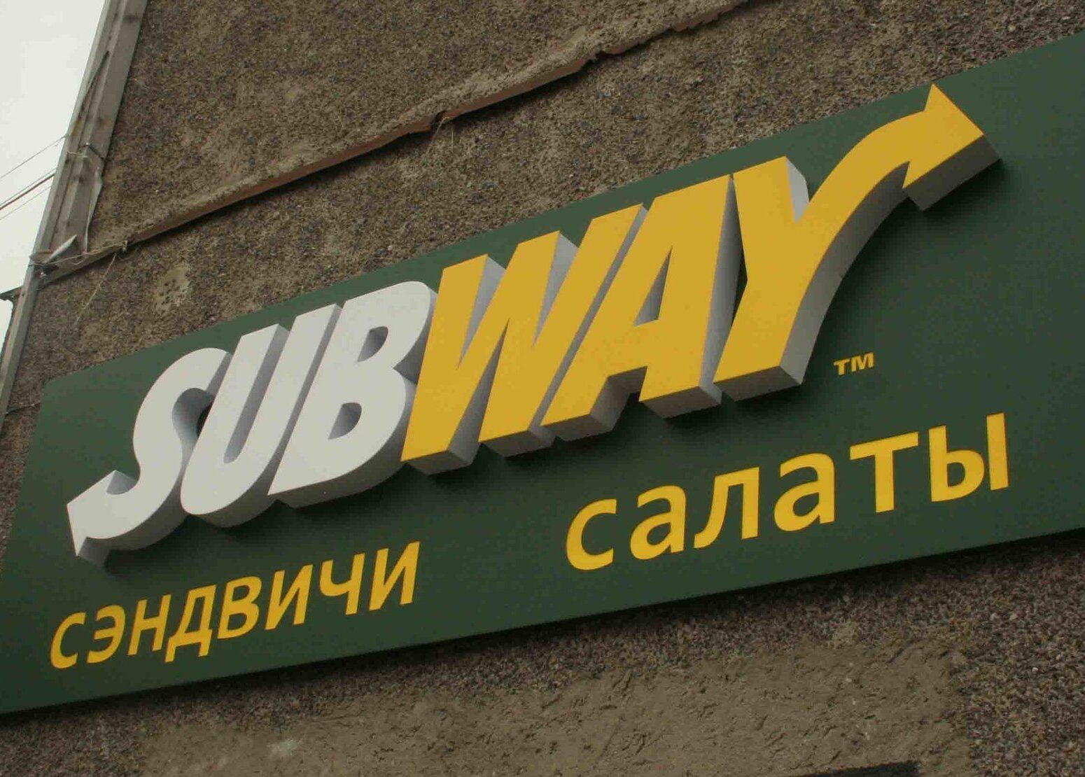 объёмная буква для вывески