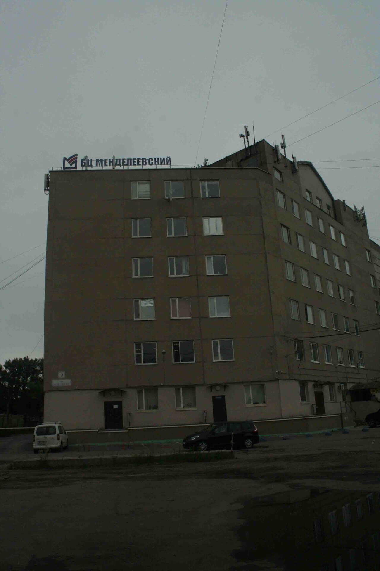 вывеска на крыше